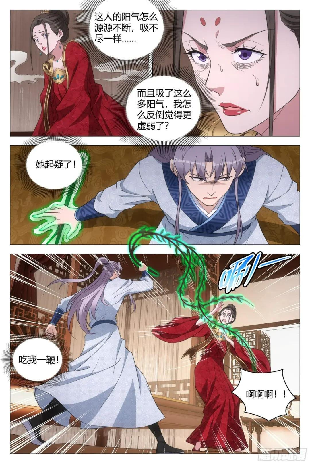 151点个人开开荤