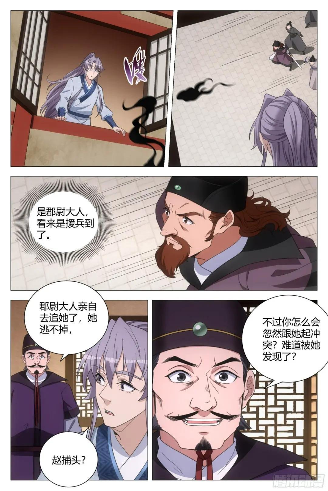 151点个人开开荤
