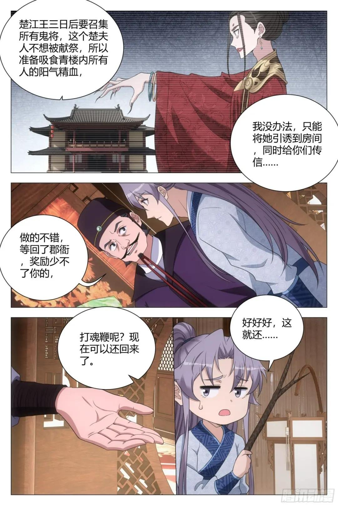 151点个人开开荤
