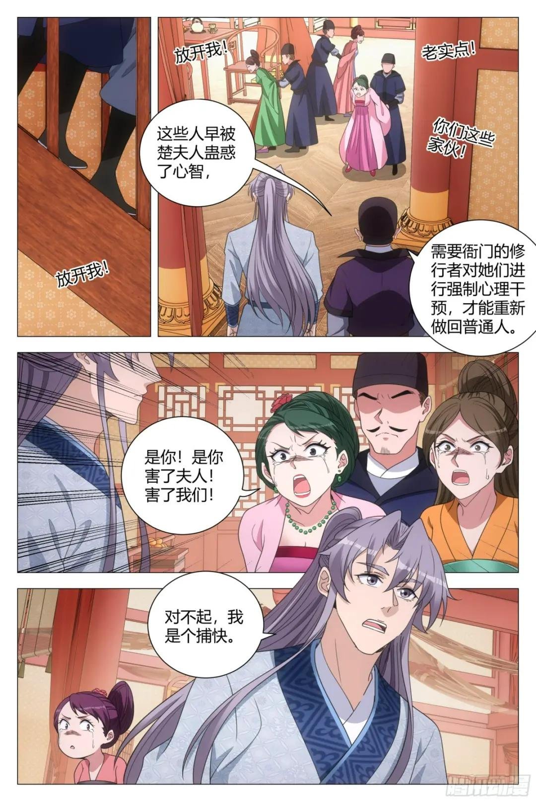 151点个人开开荤
