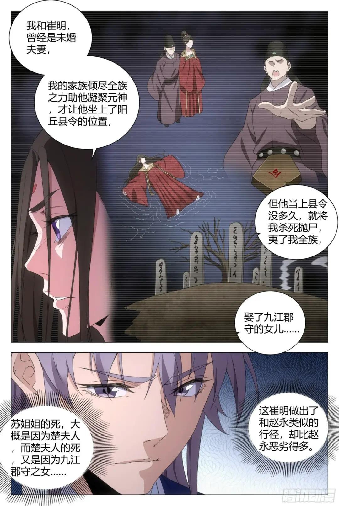 152我的元阳，都是留给你的