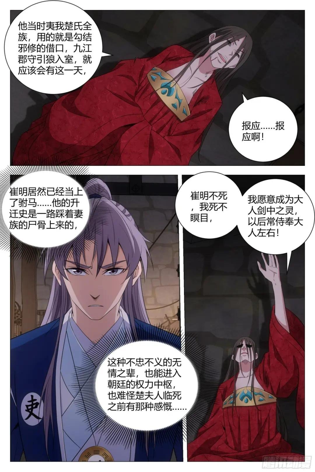 152我的元阳，都是留给你的