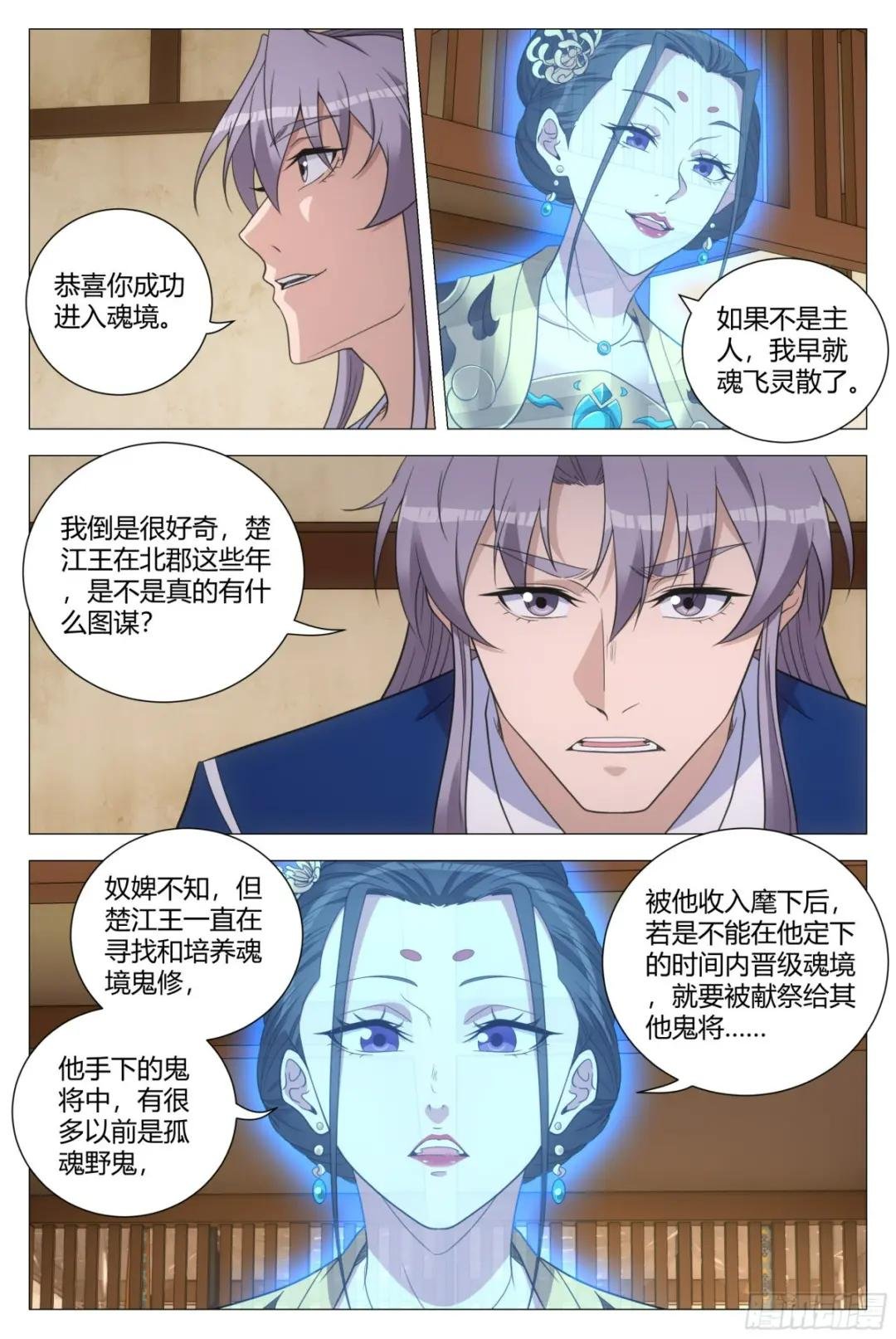 153找柳姑娘培养感情去啦！