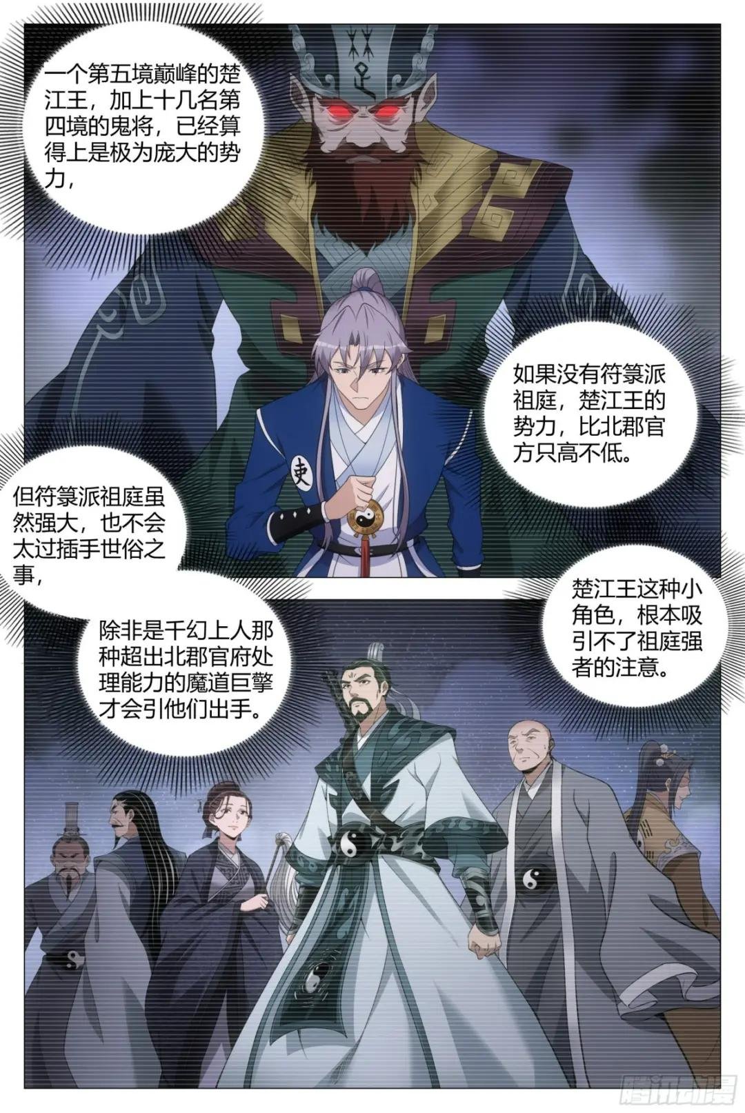 153找柳姑娘培养感情去啦！