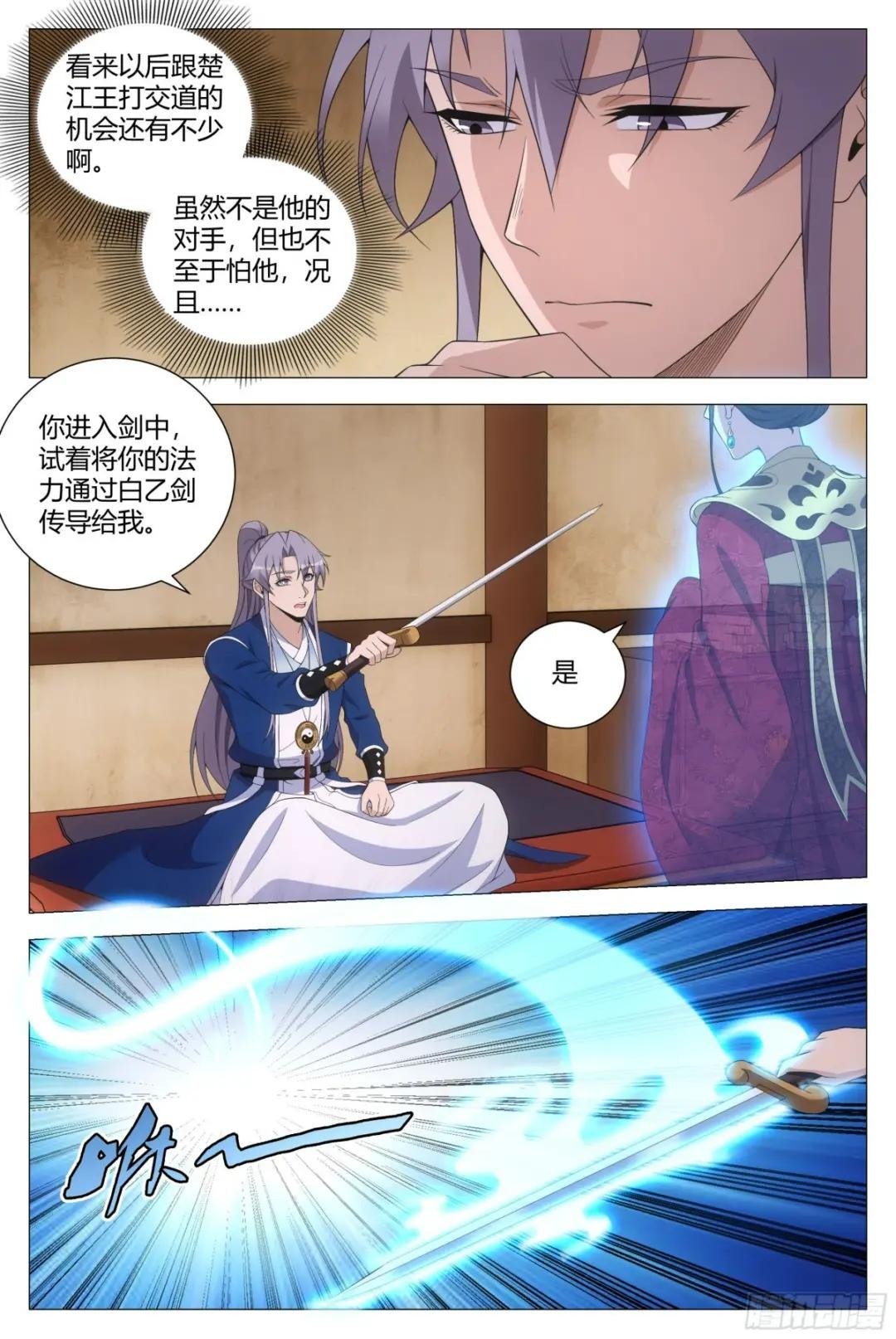 153找柳姑娘培养感情去啦！
