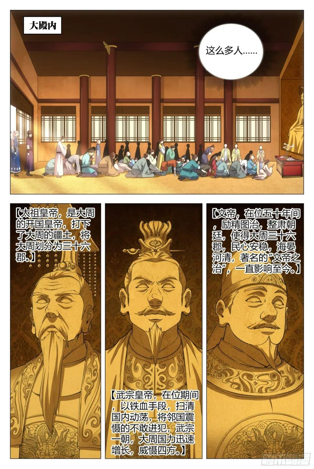 155你床上的是谁！