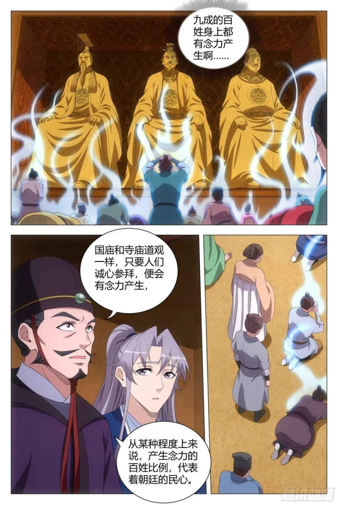 155你床上的是谁！