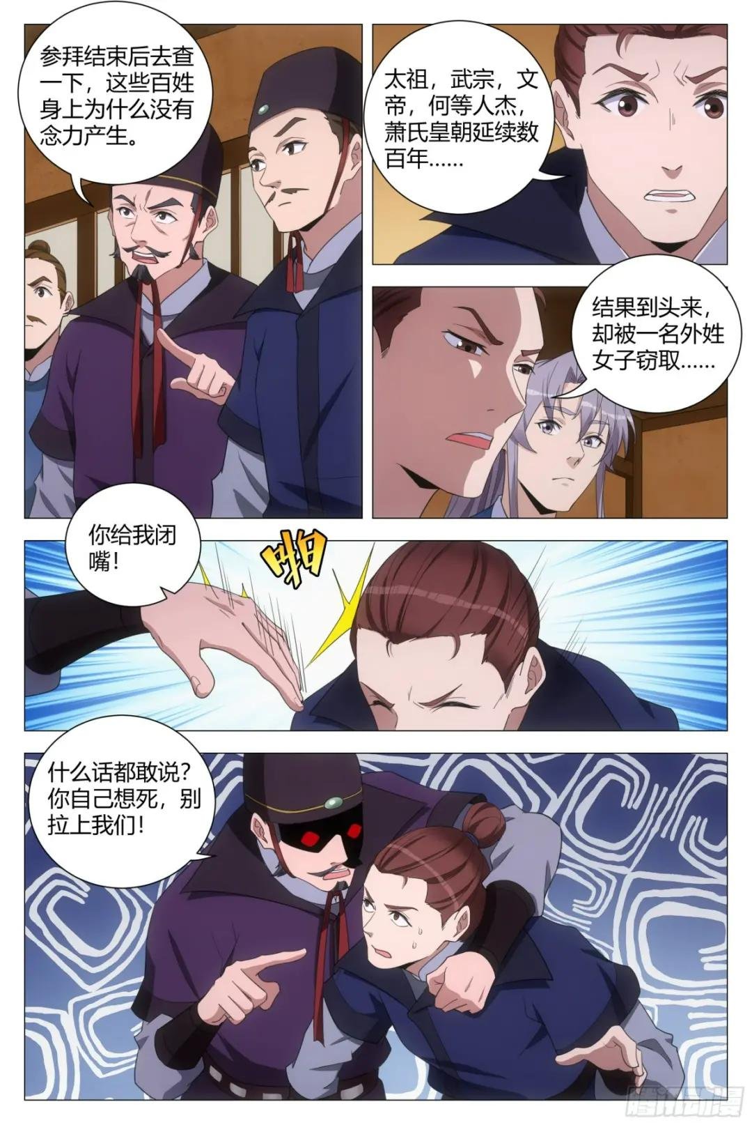 155你床上的是谁！