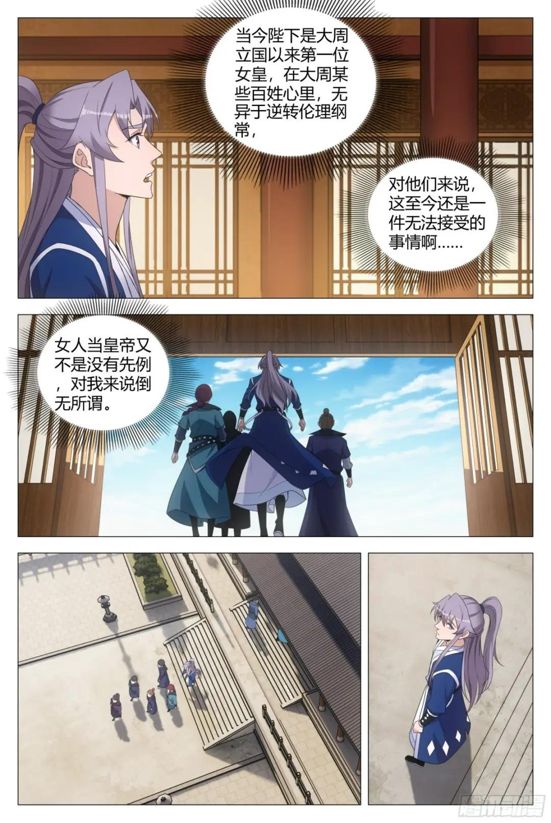 155你床上的是谁！