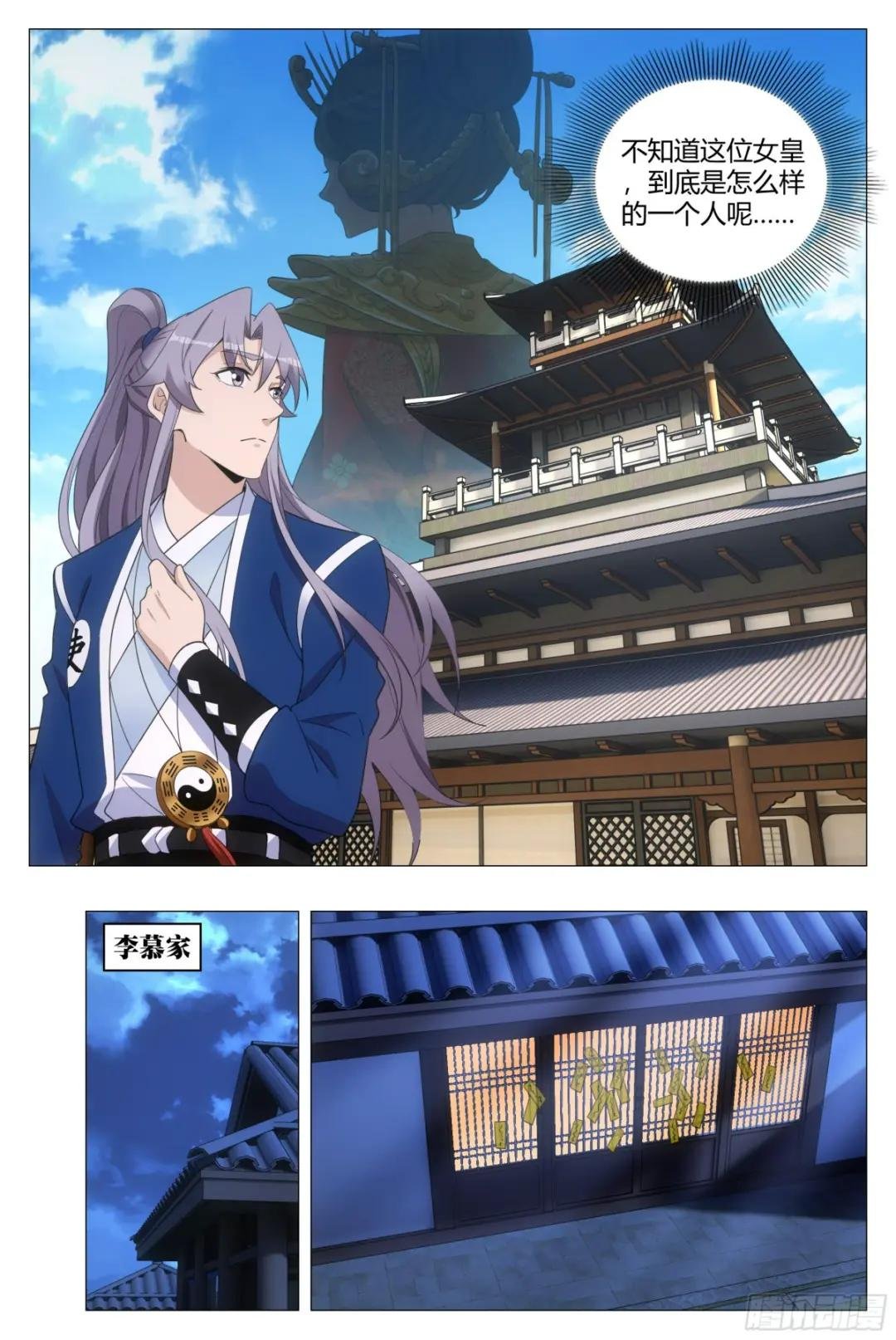 155你床上的是谁！