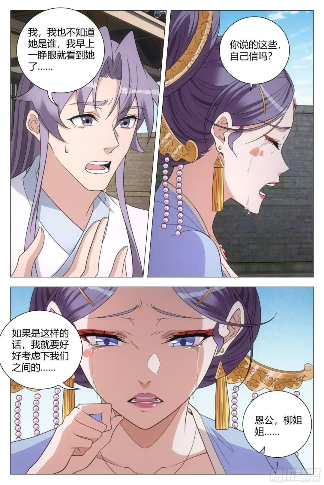 155你床上的是谁！