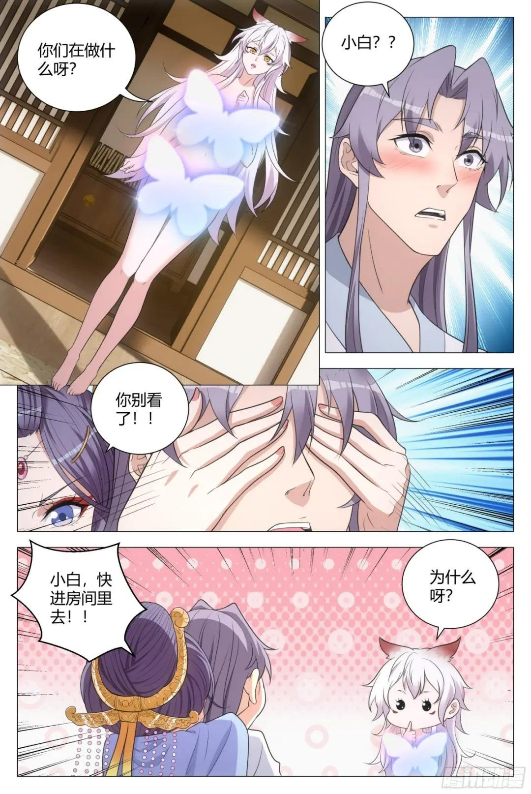 156在我眼里你是最漂亮的
