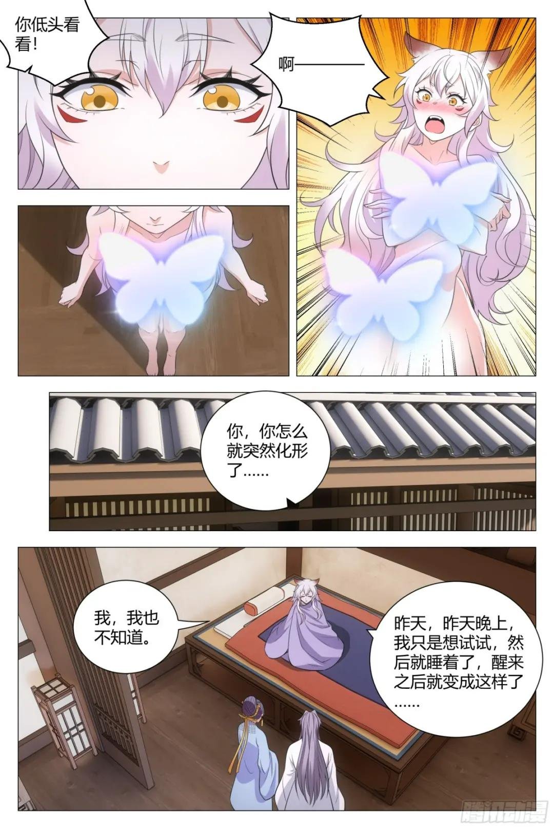 156在我眼里你是最漂亮的