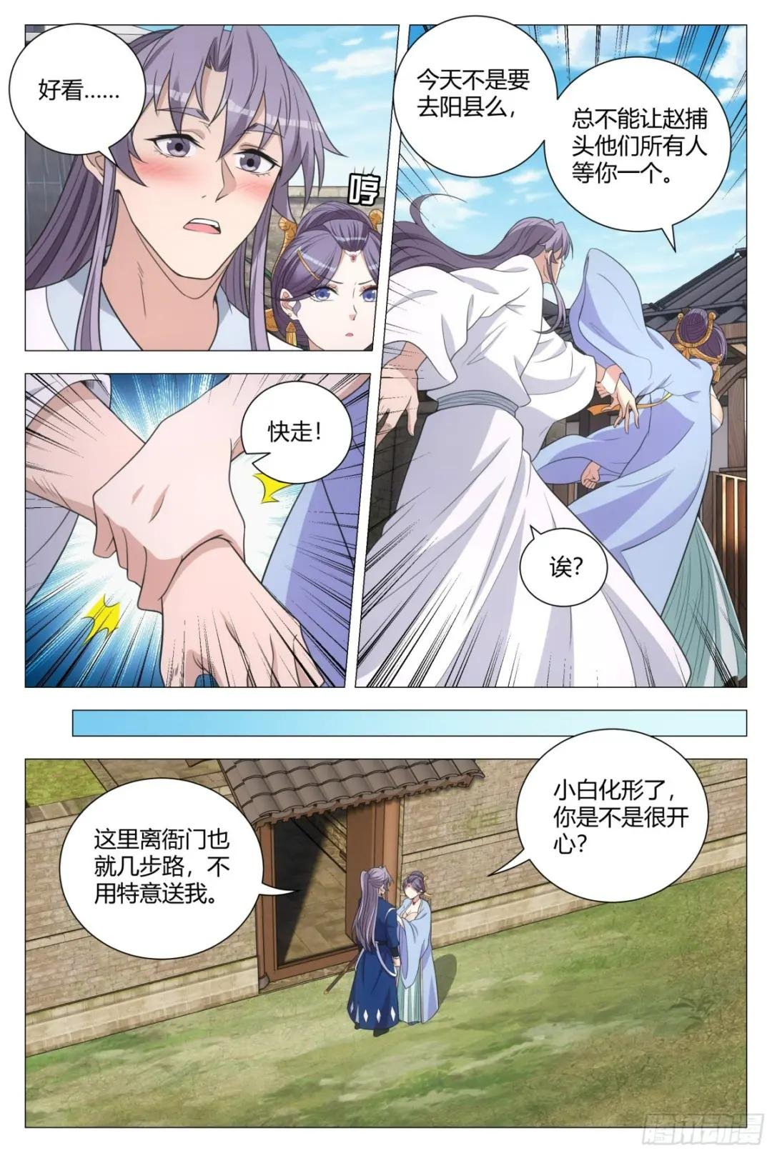 156在我眼里你是最漂亮的