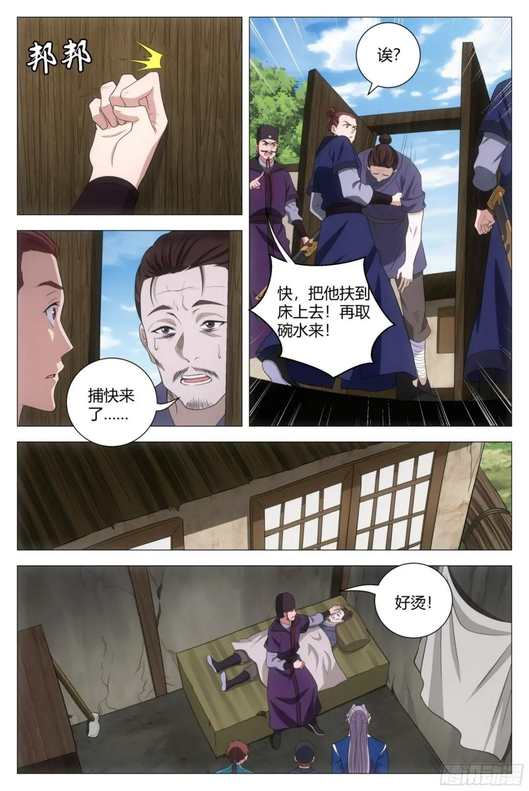 156在我眼里你是最漂亮的