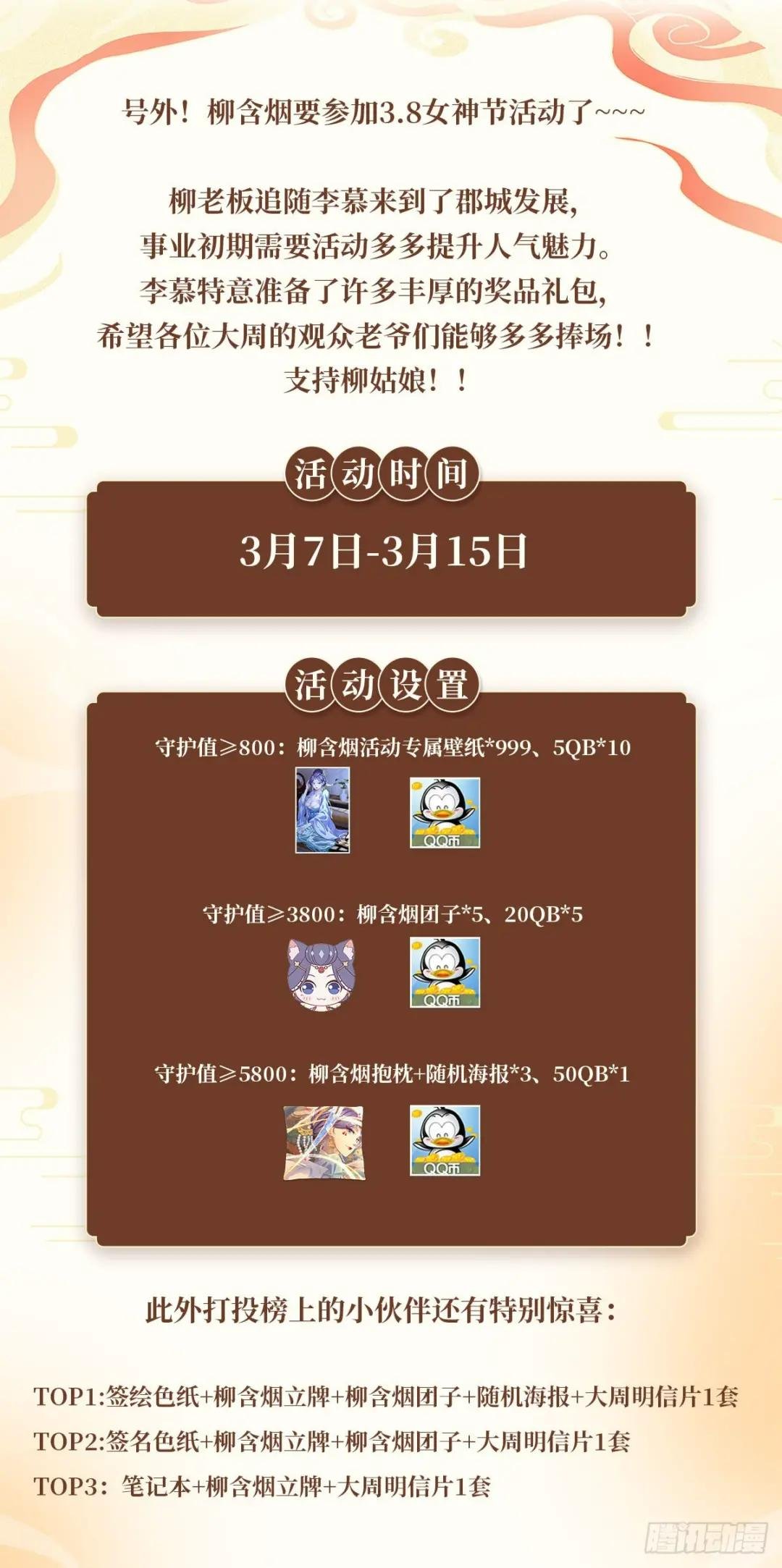 156在我眼里你是最漂亮的