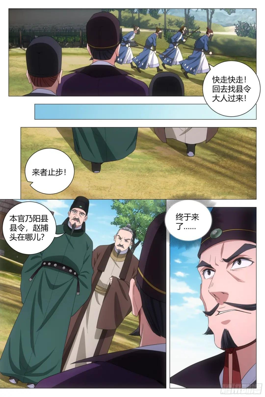 157鼠疫