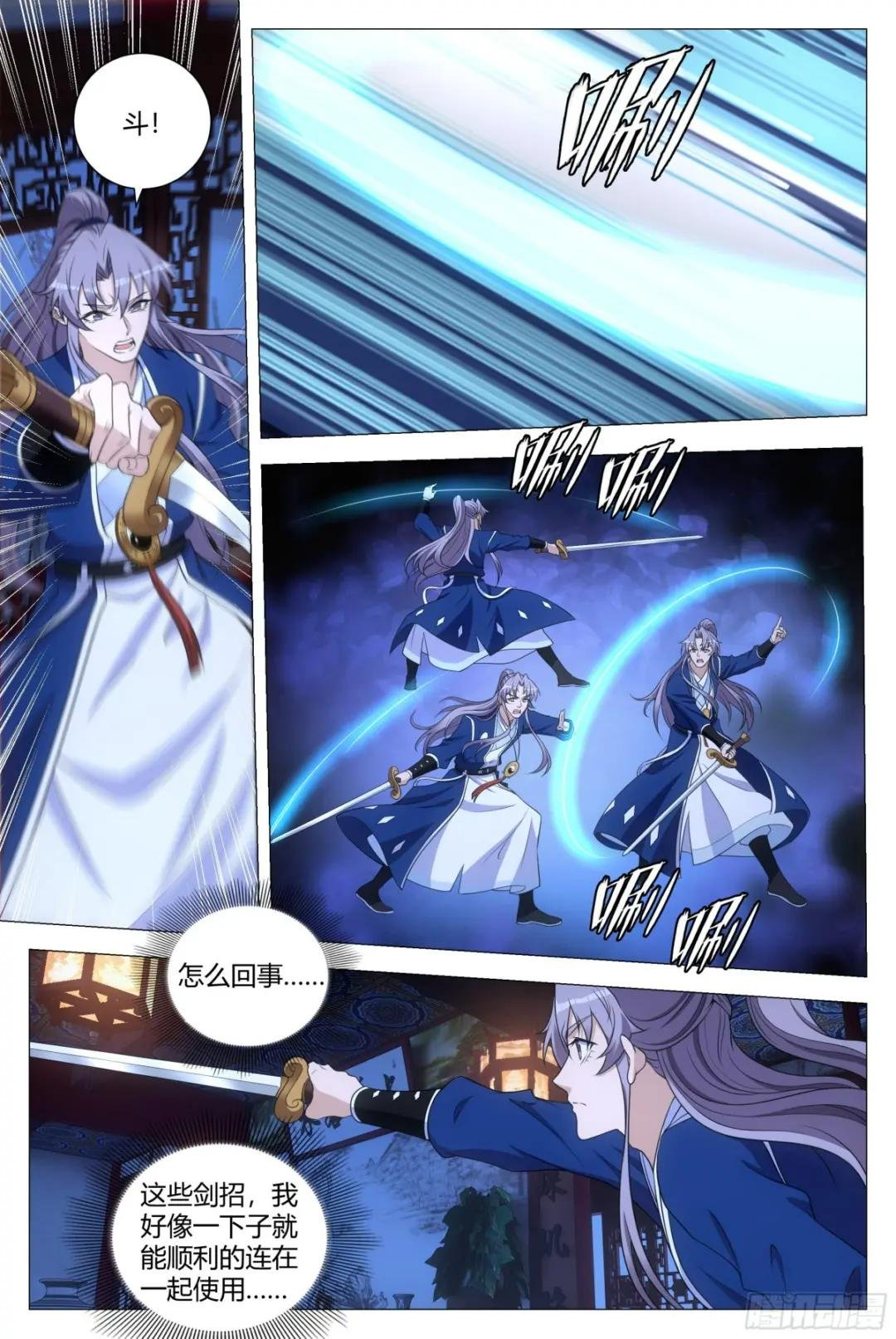 158解决鼠疫的神医竟是……