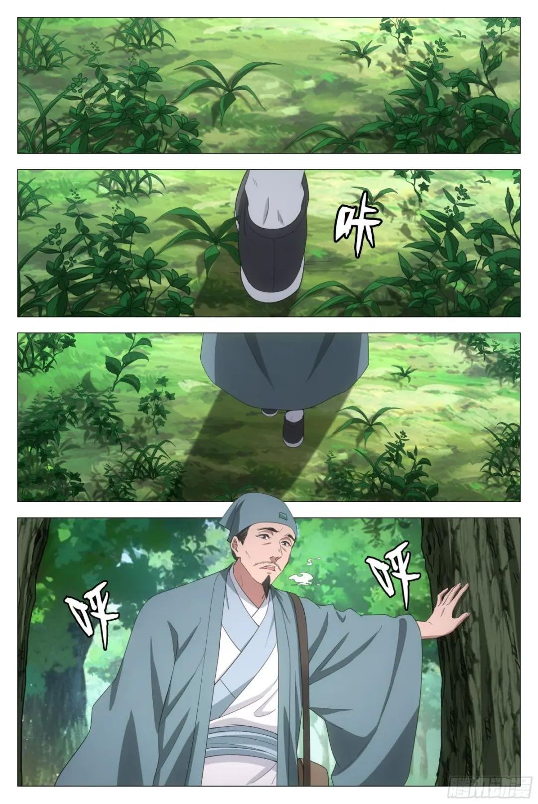 159此路不通！