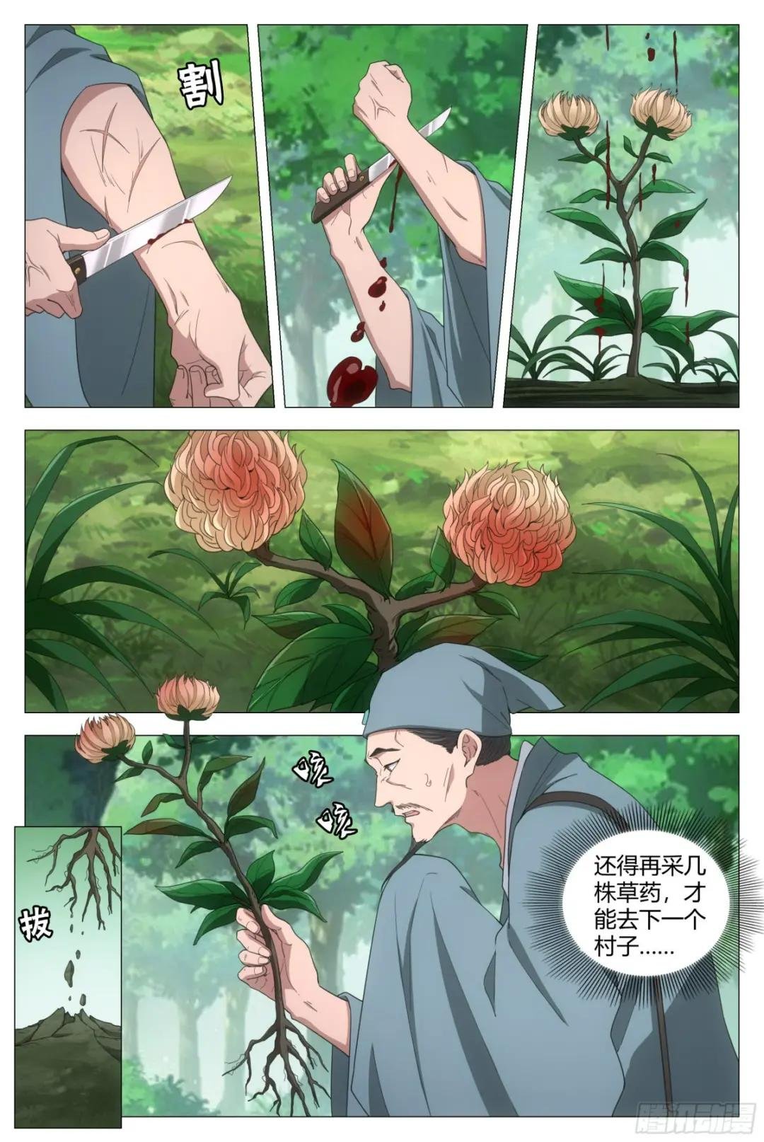 159此路不通！