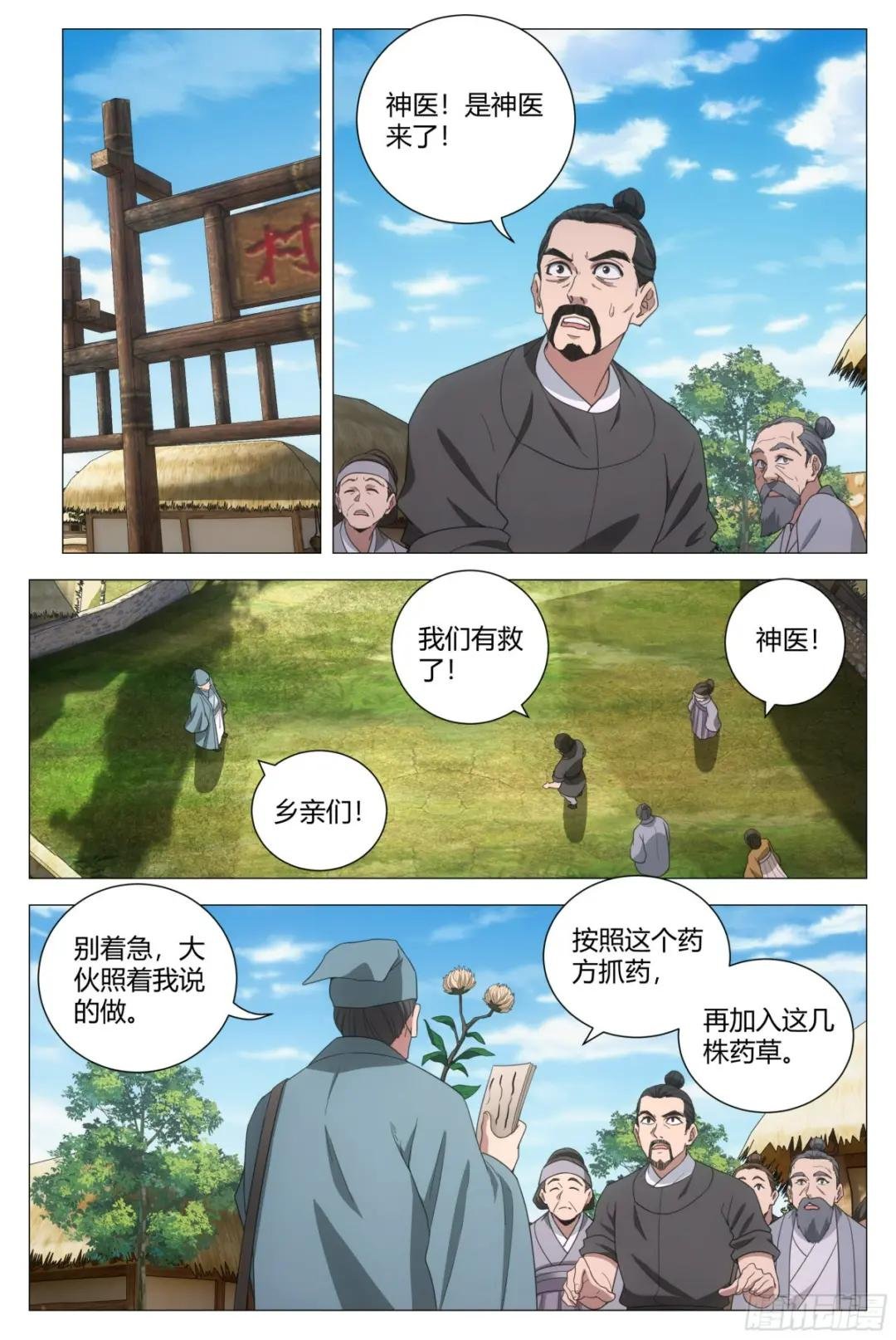 159此路不通！