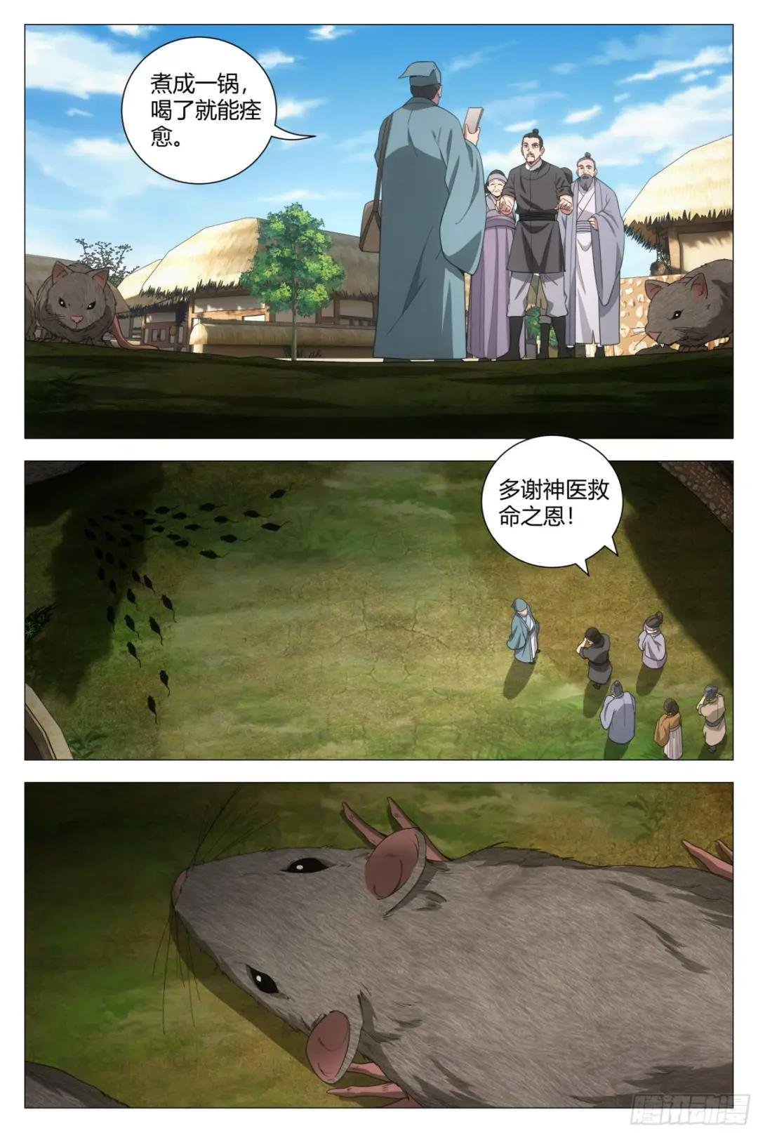 159此路不通！