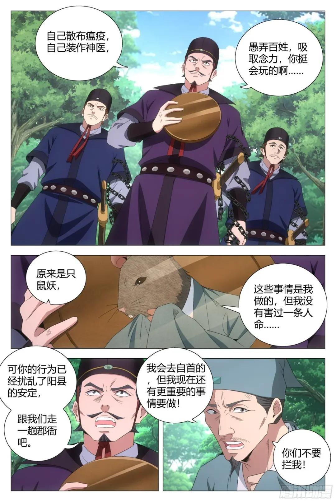 159此路不通！