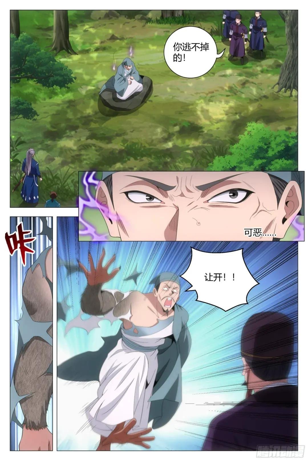 159此路不通！