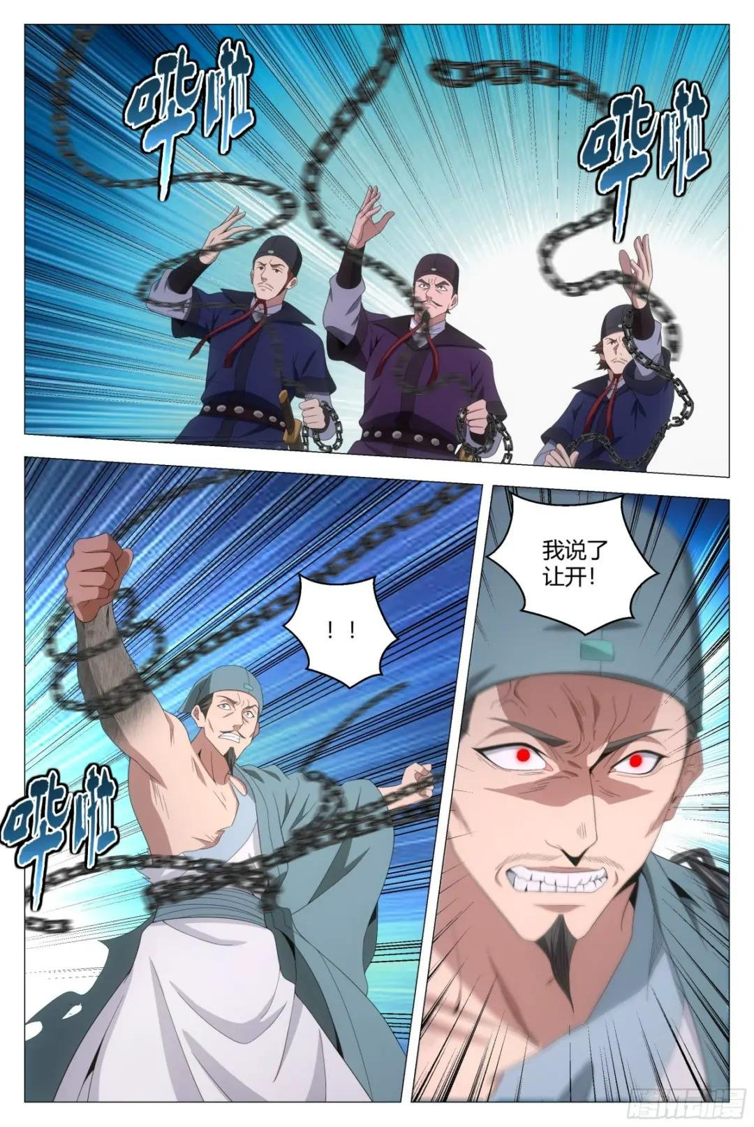 159此路不通！