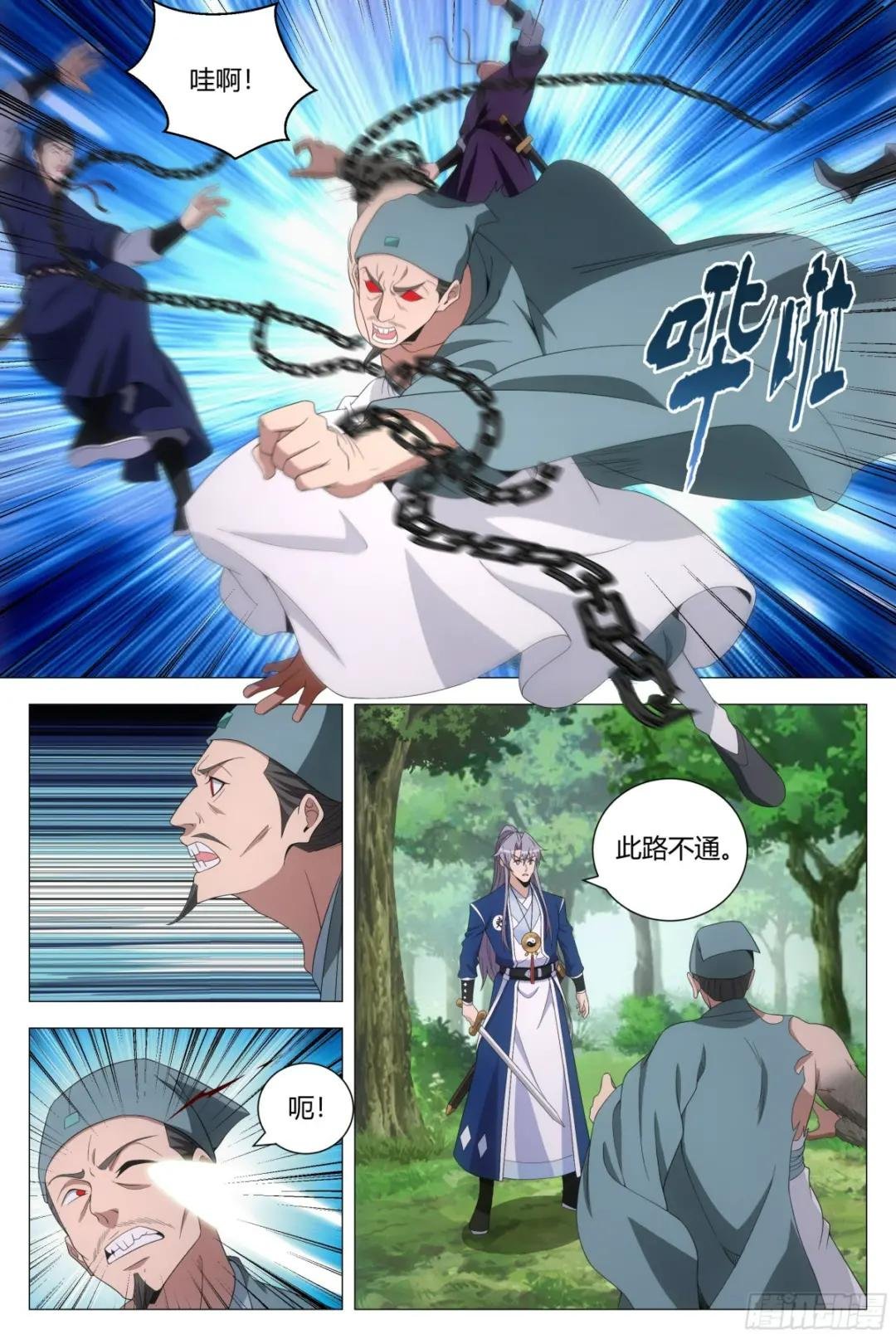159此路不通！