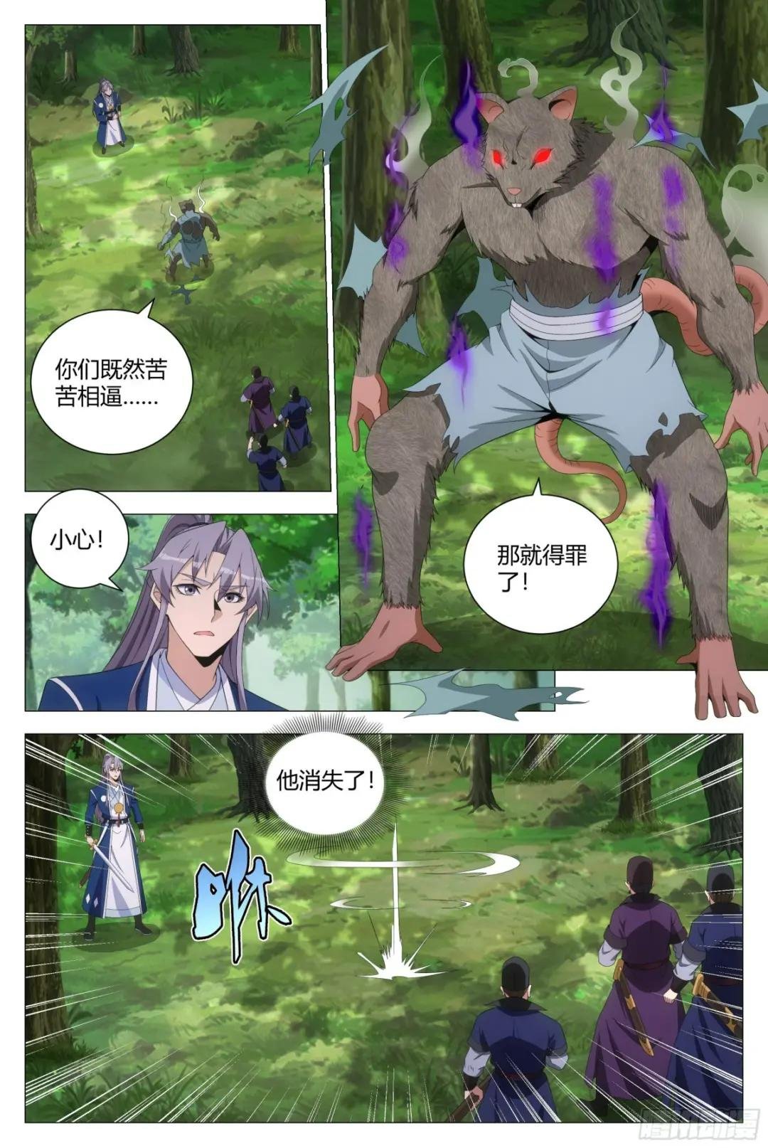 159此路不通！