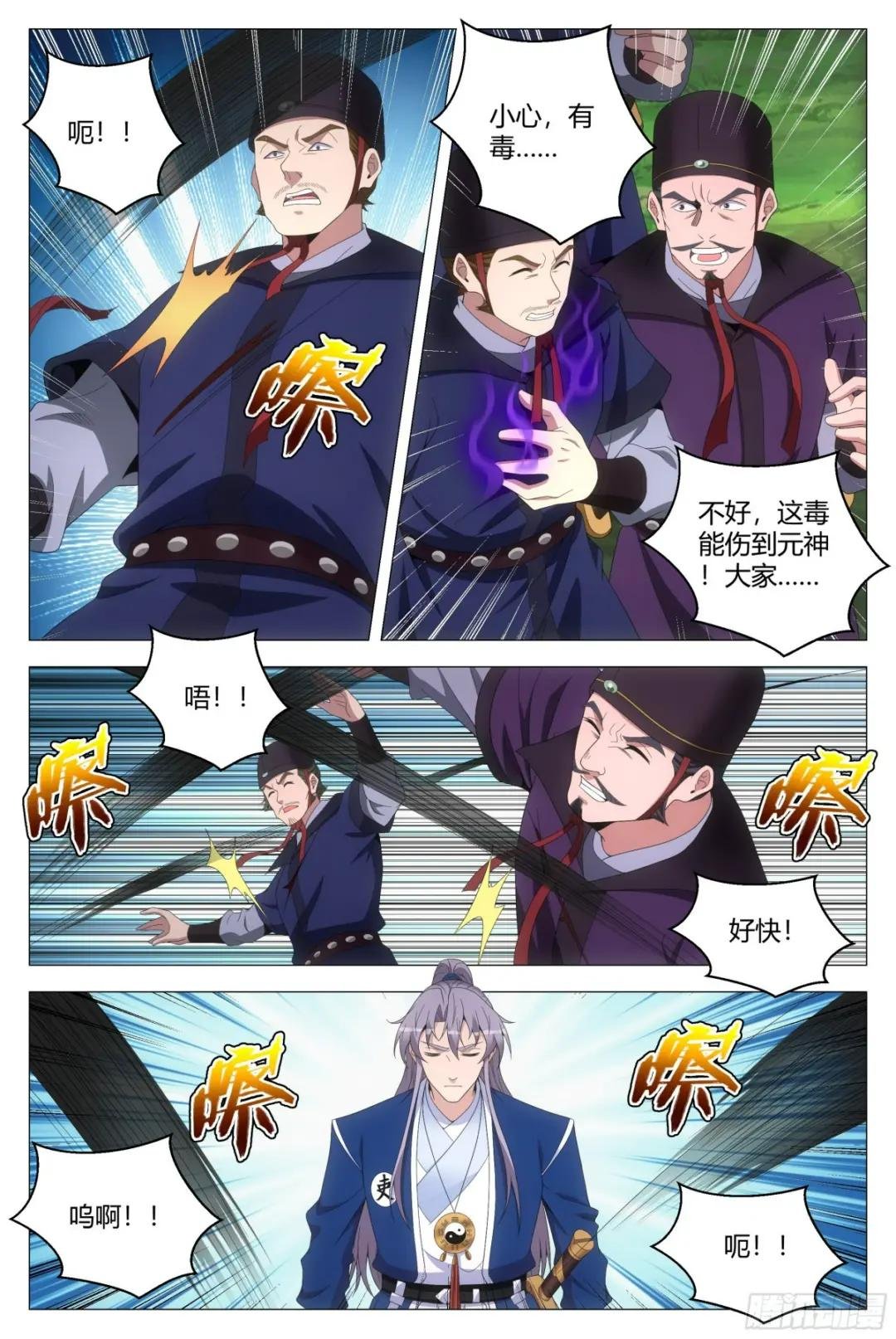 159此路不通！