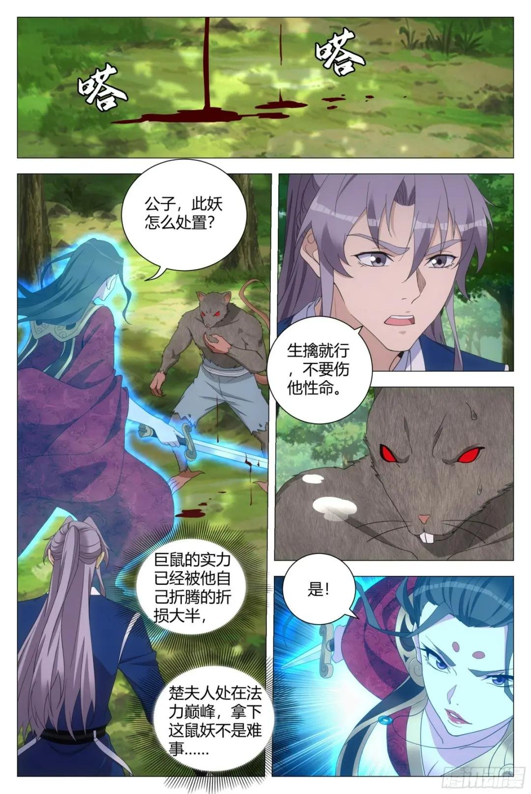 160这才是爱情啊……