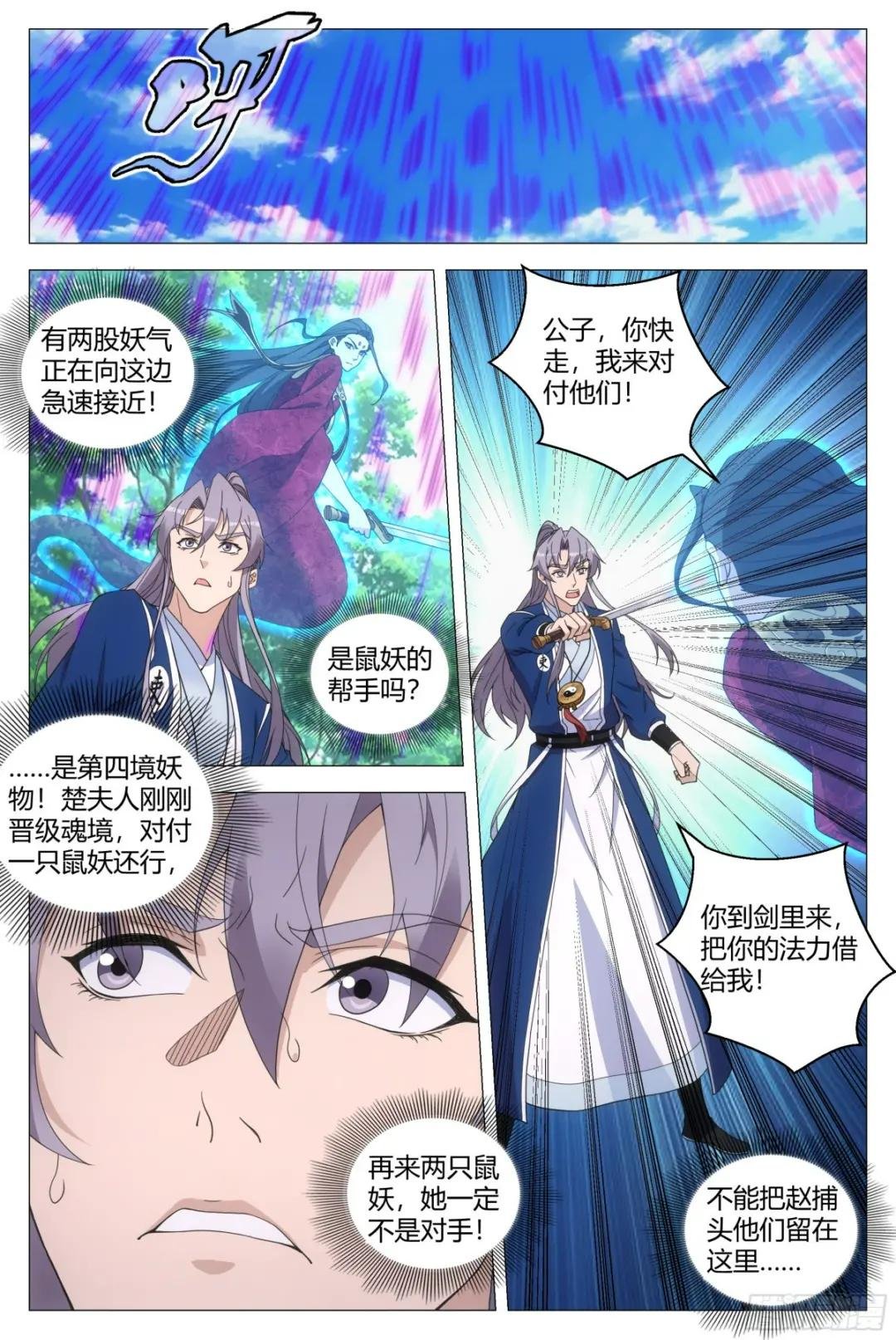 160这才是爱情啊……