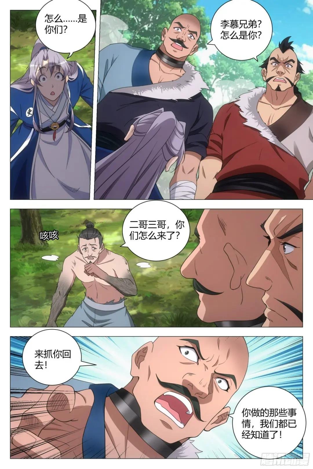 160这才是爱情啊……