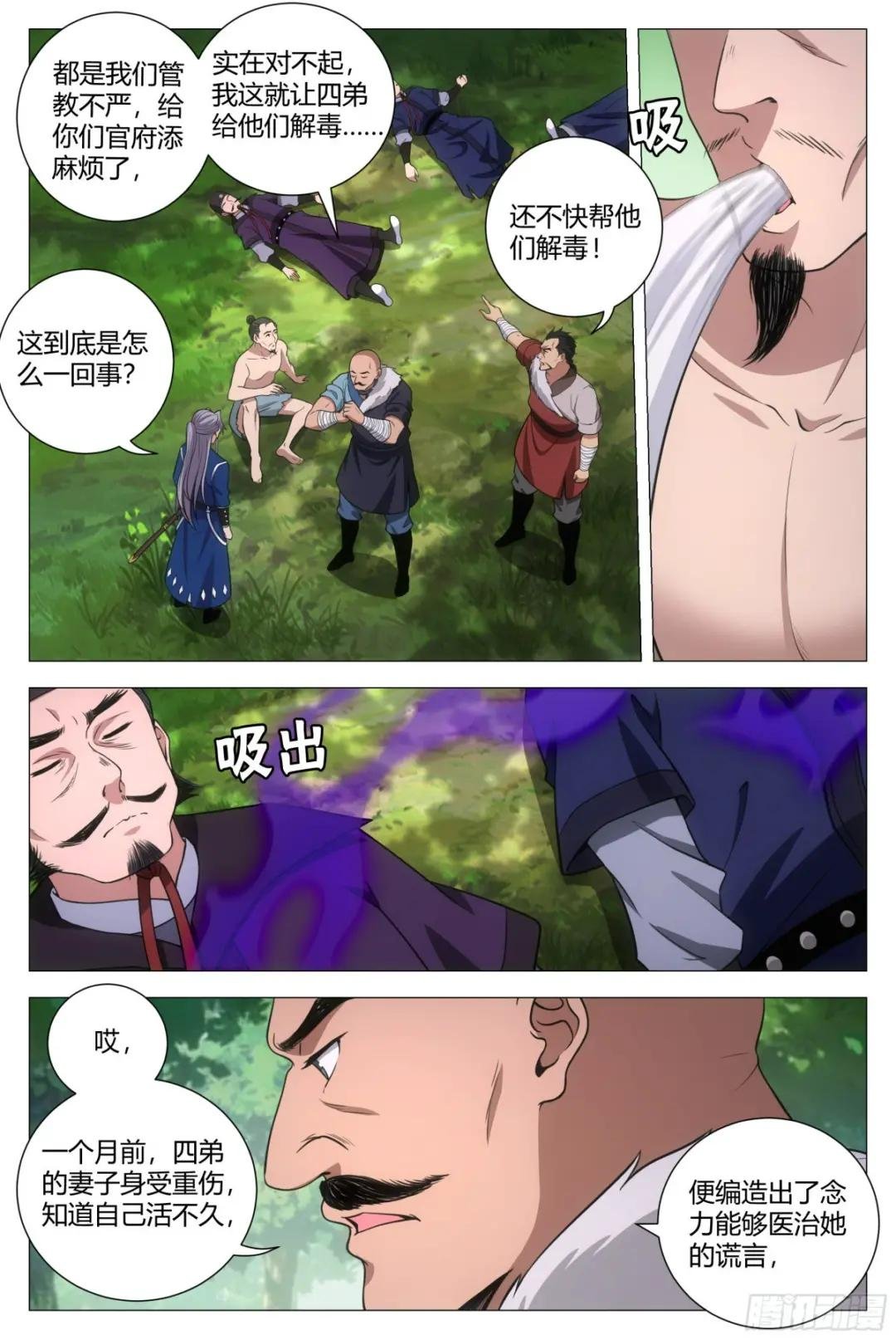 160这才是爱情啊……