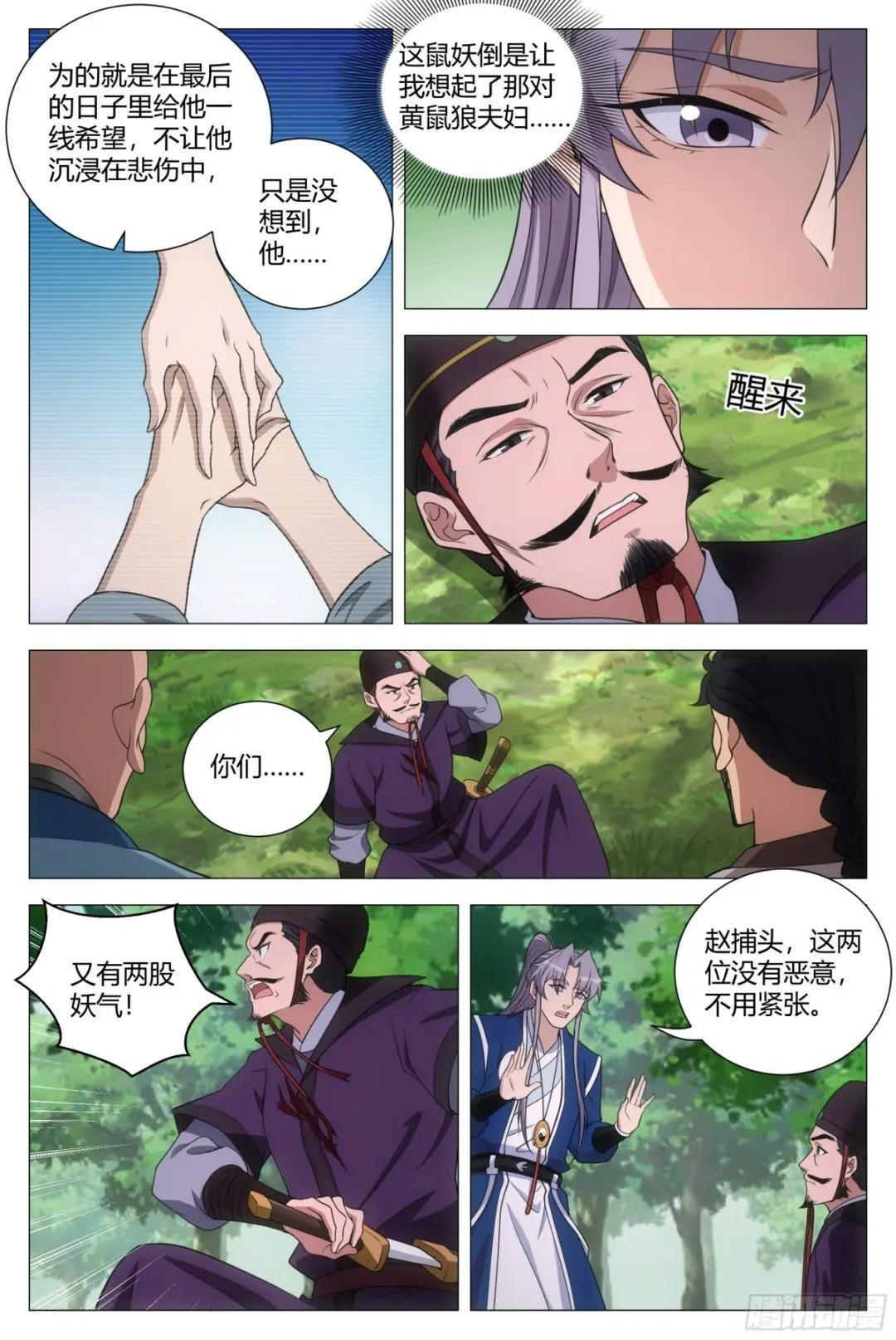 160这才是爱情啊……