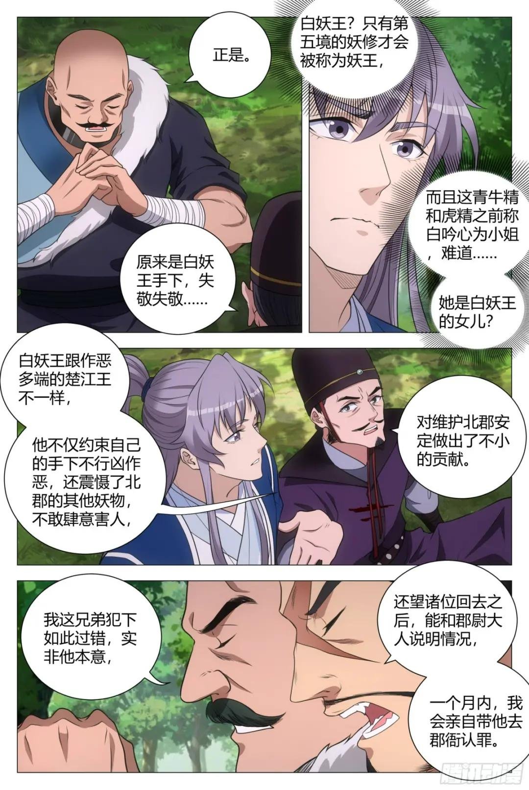 160这才是爱情啊……