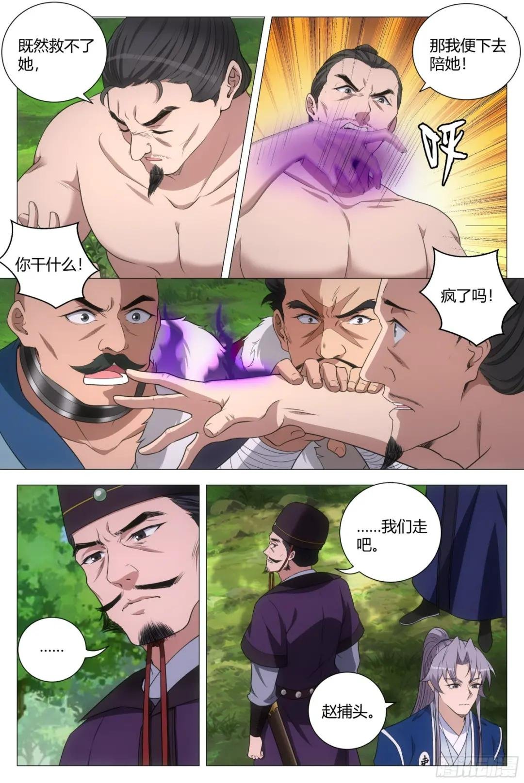 160这才是爱情啊……