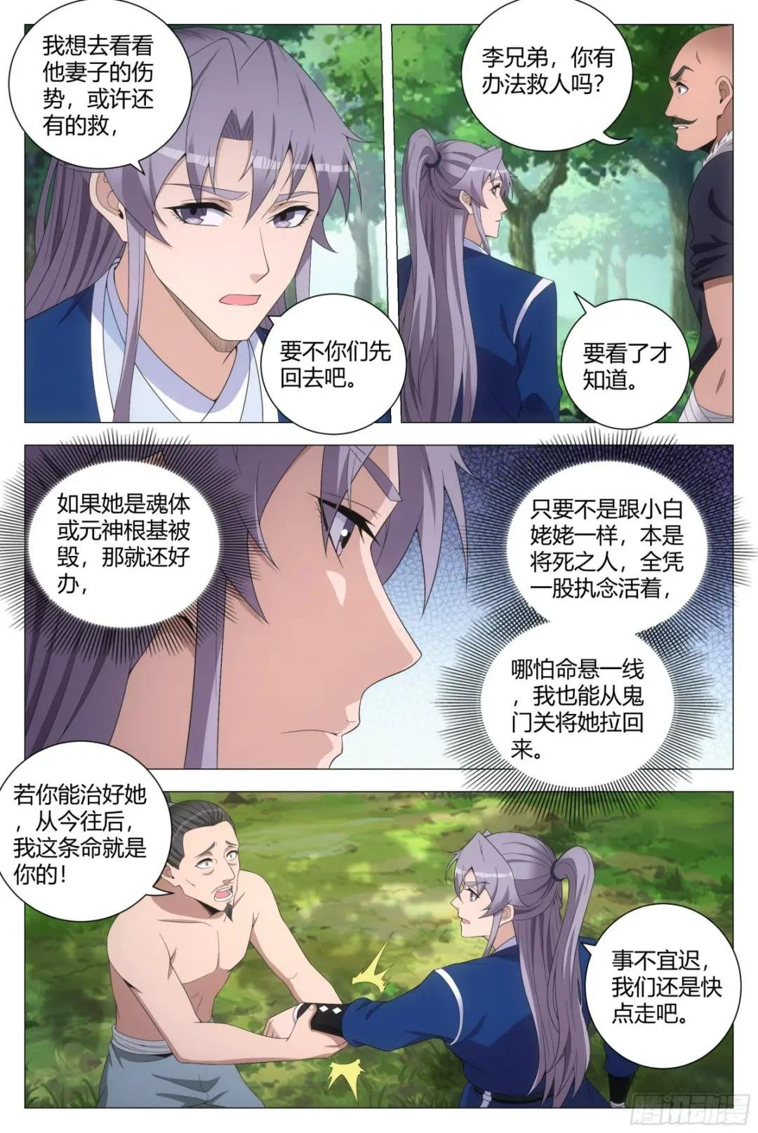 160这才是爱情啊……