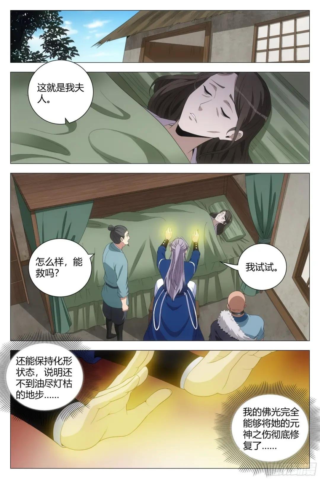 160这才是爱情啊……