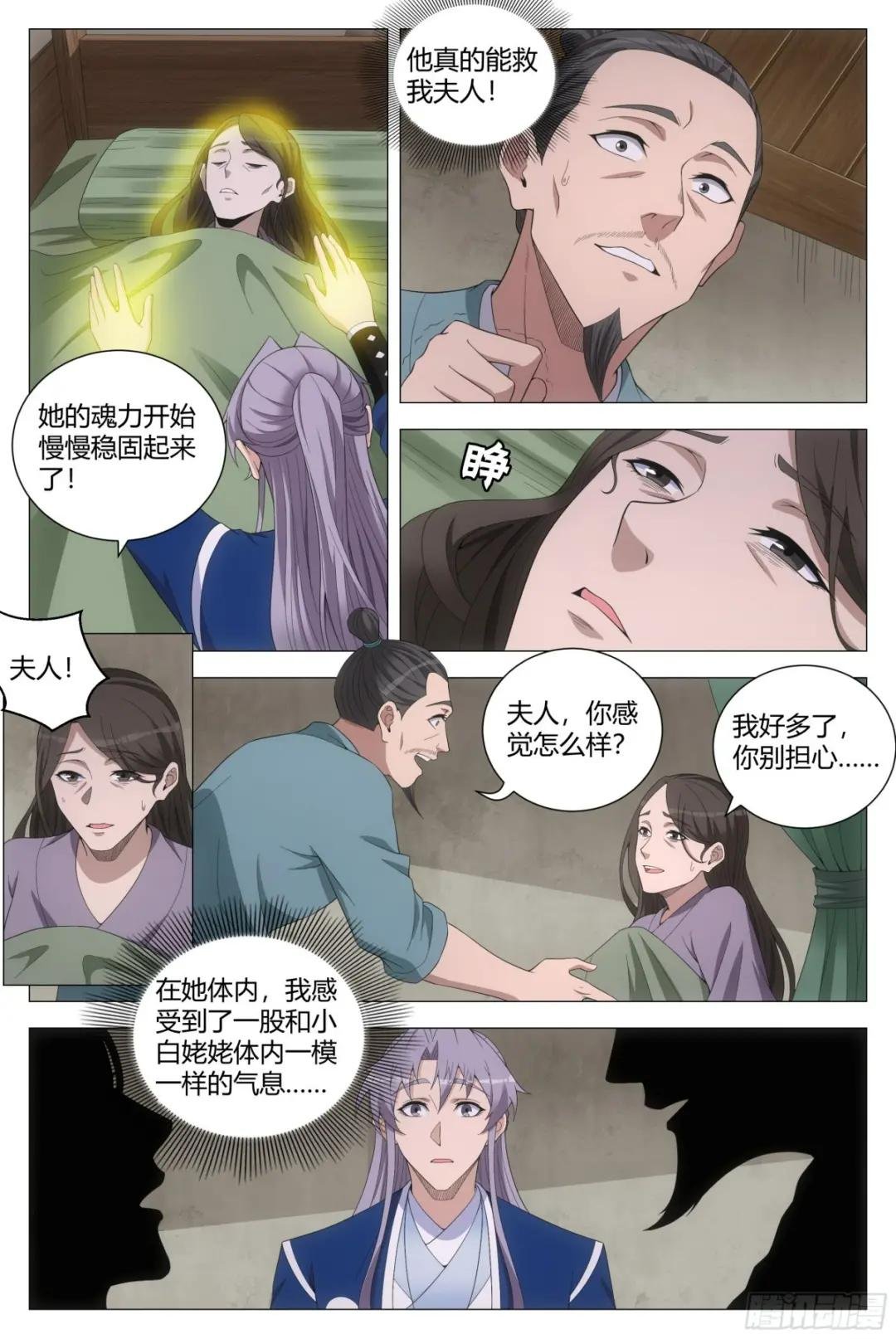 160这才是爱情啊……