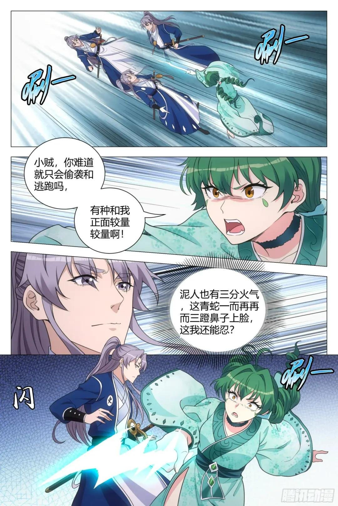161真是个木头！
