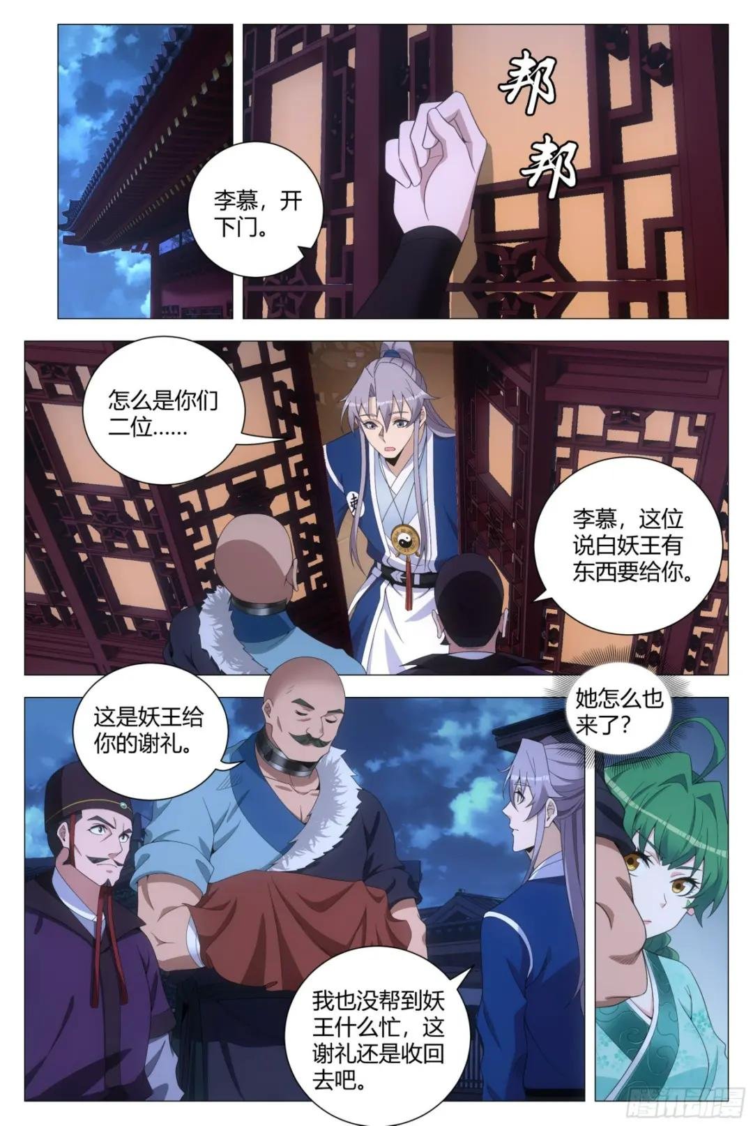 162把她洗干净送到我房里