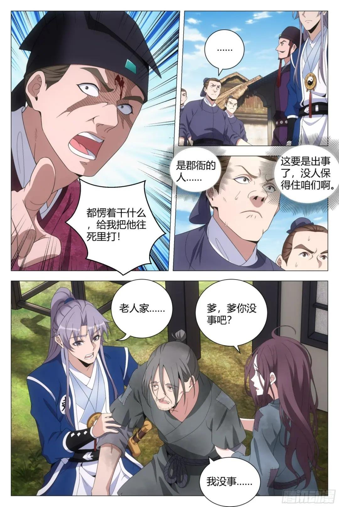 162把她洗干净送到我房里