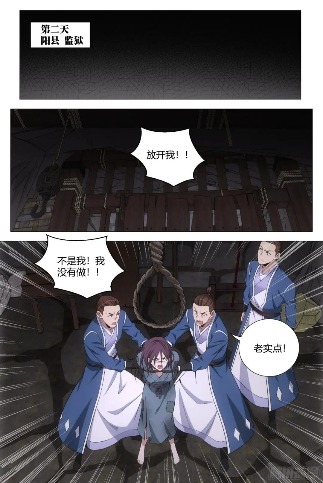 162把她洗干净送到我房里
