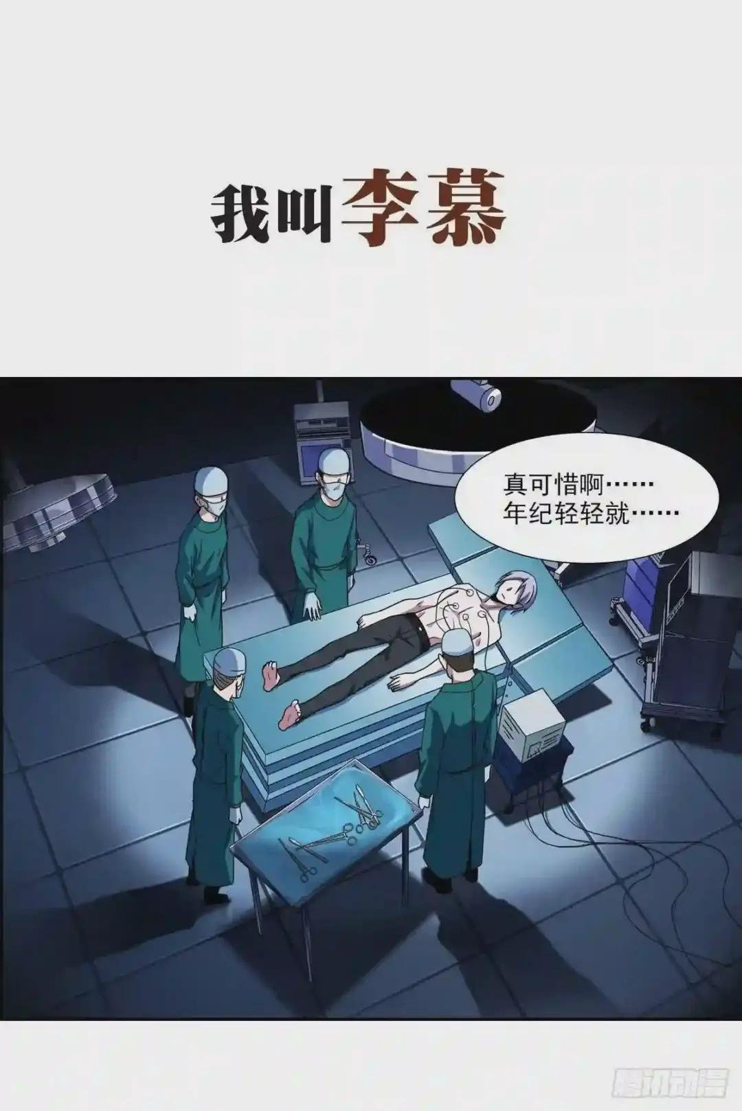 预告