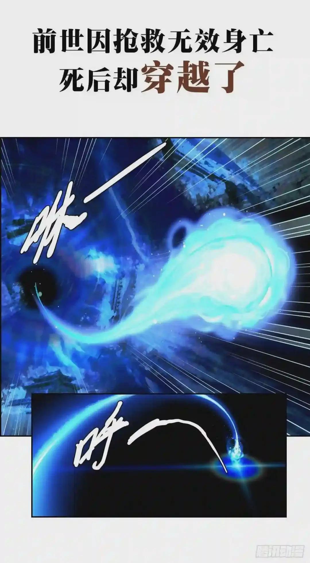 预告