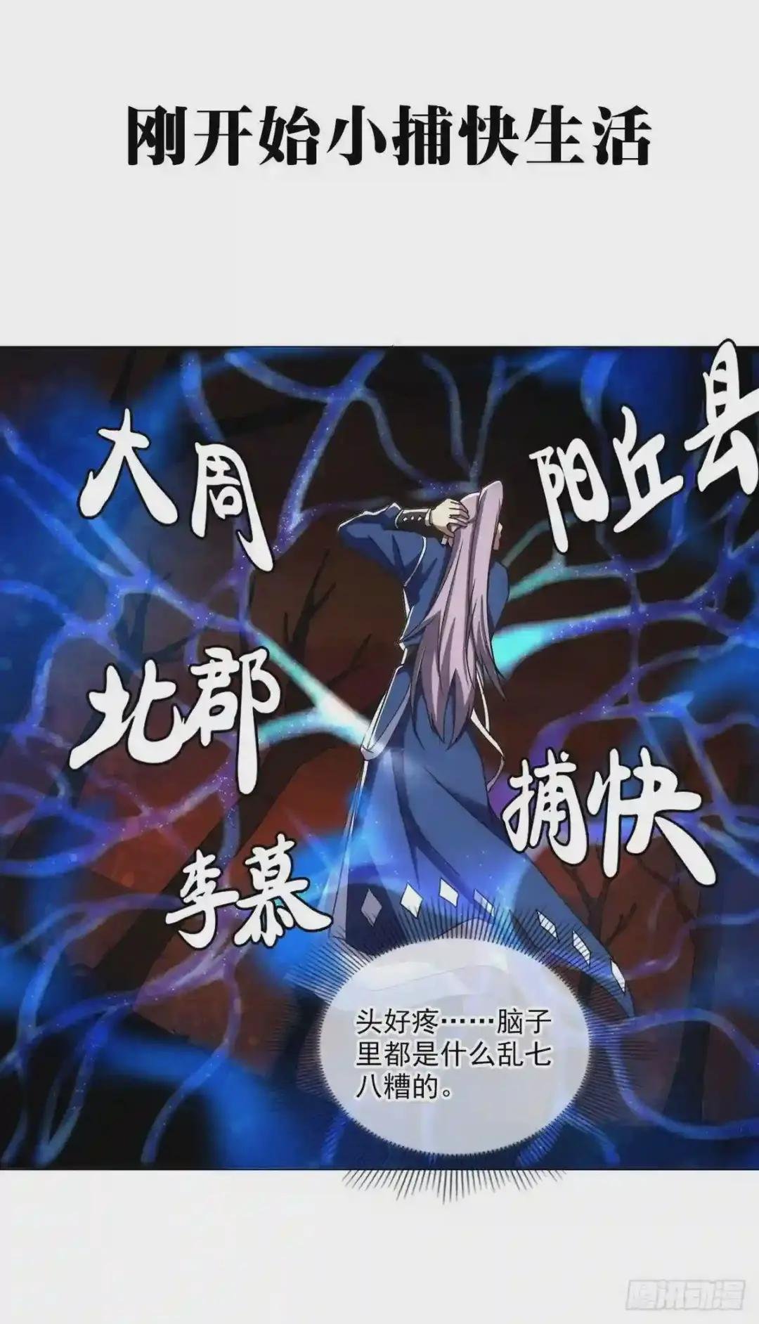 预告