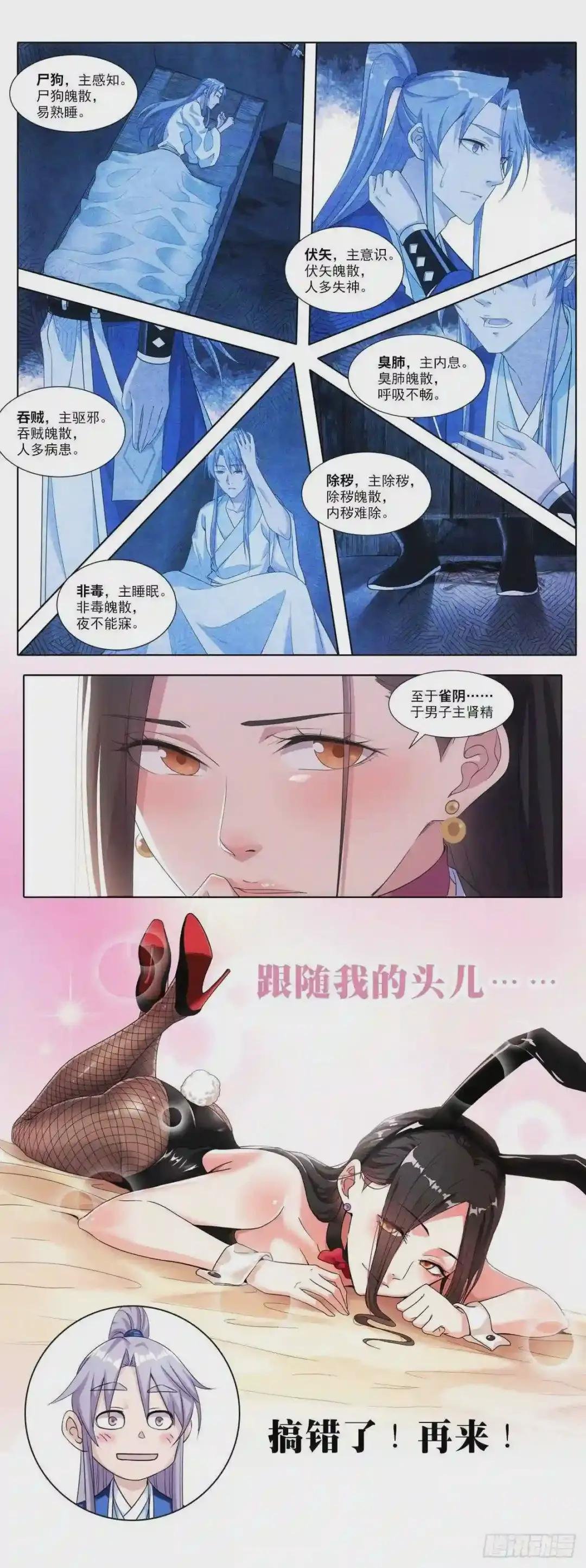 预告